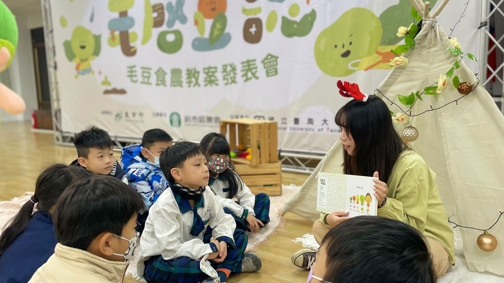 童樂會搶先看