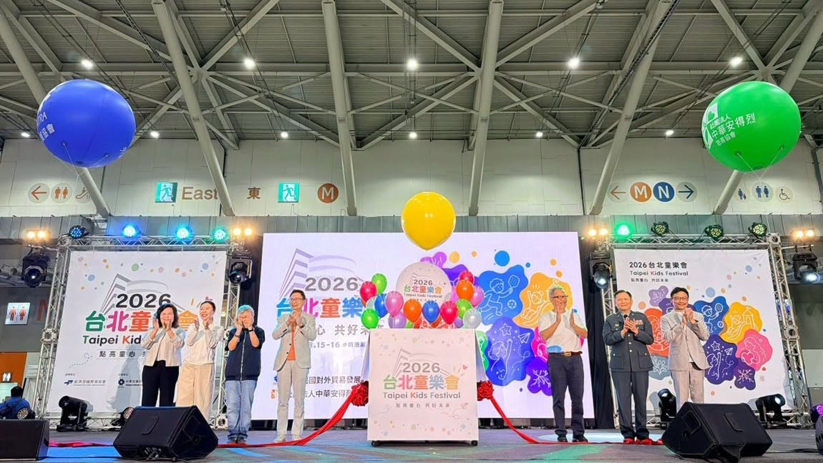 台北童樂會精彩回顧